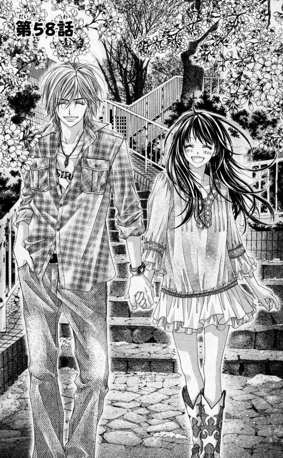 Page 1 Chapter 58 Kyou, Koi wo Hajimemasu
