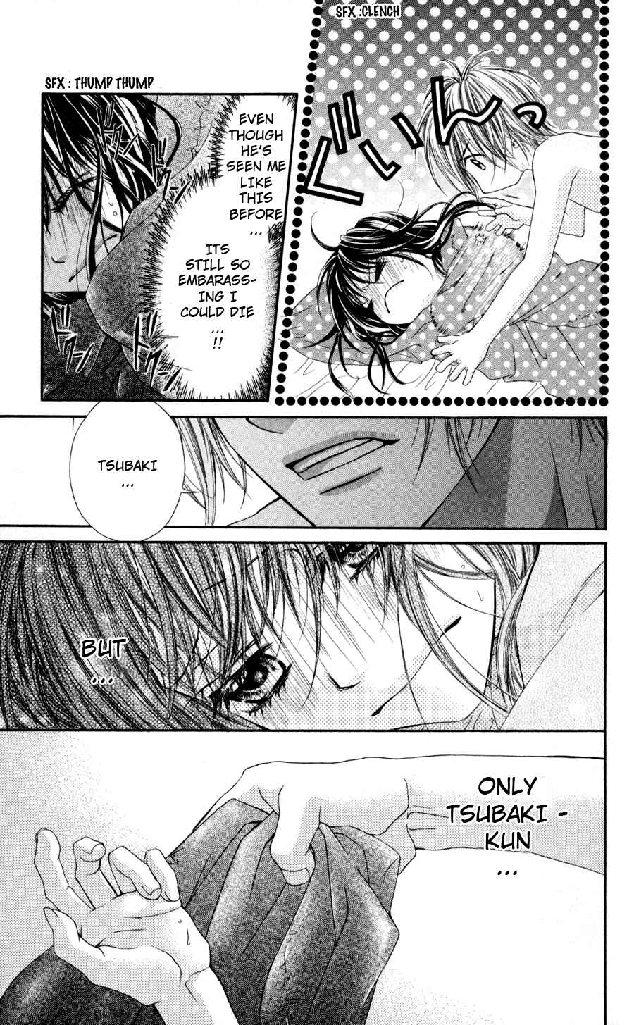 Page 5 Chapter 58 Kyou, Koi wo Hajimemasu
