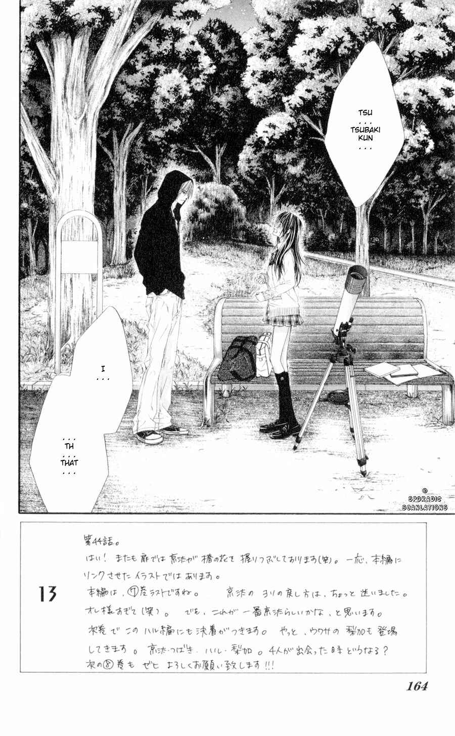 Page 2 Chapter 44 Kyou, Koi wo Hajimemasu
