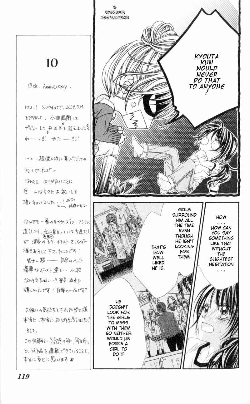 Page 12 Chapter 42 Kyou, Koi wo Hajimemasu