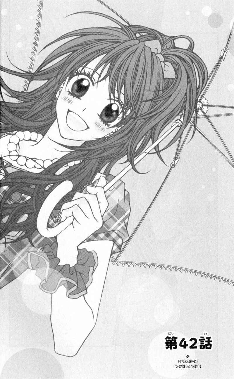 Page 2 Chapter 42 Kyou, Koi wo Hajimemasu