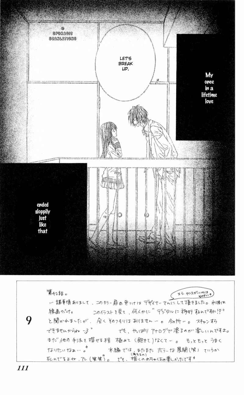 Page 4 Chapter 42 Kyou, Koi wo Hajimemasu
