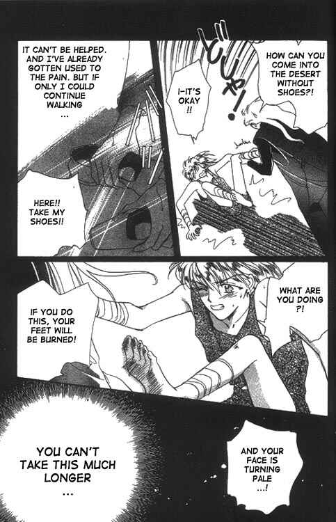 Page 11 Chapter 10.5 Unjou Roukaku Kidan