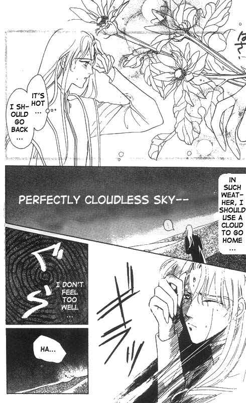 Page 2 Chapter 10.5 Unjou Roukaku Kidan