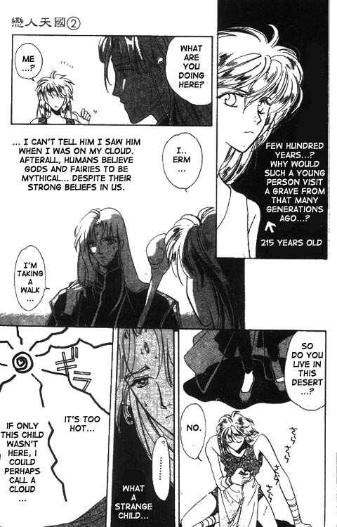 Page 5 Chapter 10.5 Unjou Roukaku Kidan