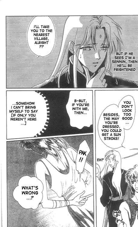 Page 6 Chapter 10.5 Unjou Roukaku Kidan