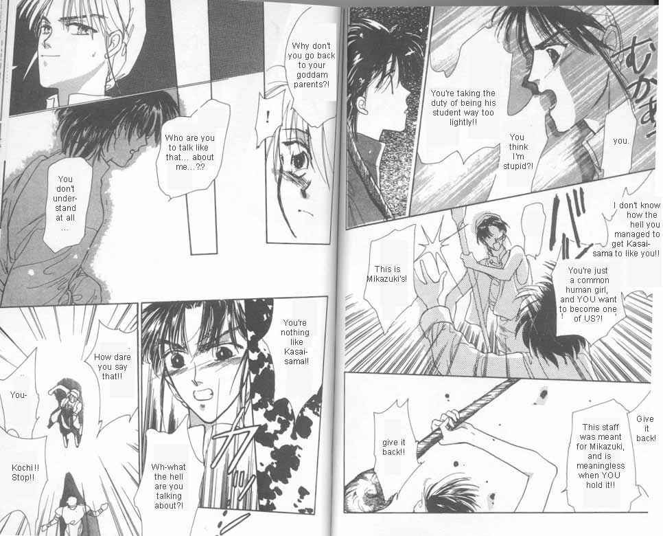 Page 13 Chapter 3 Unjou Roukaku Kidan