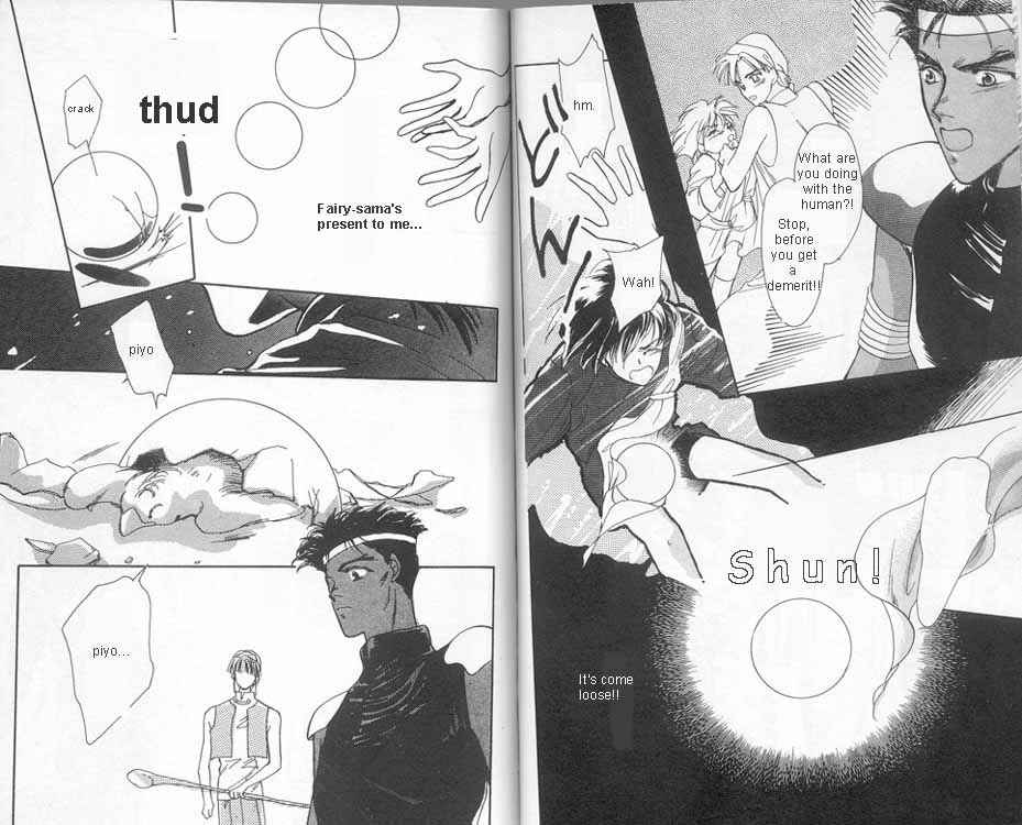 Page 14 Chapter 3 Unjou Roukaku Kidan