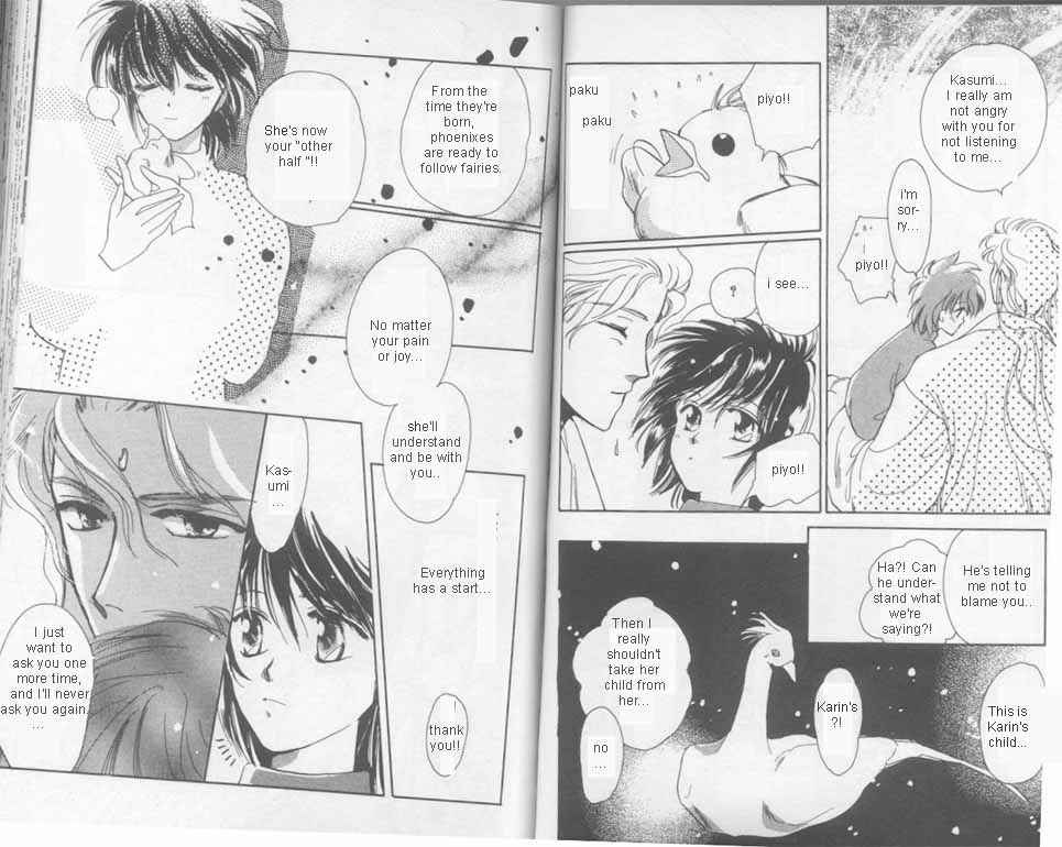 Page 16 Chapter 3 Unjou Roukaku Kidan
