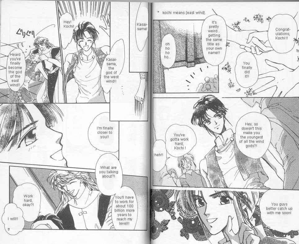 Page 2 Chapter 3 Unjou Roukaku Kidan
