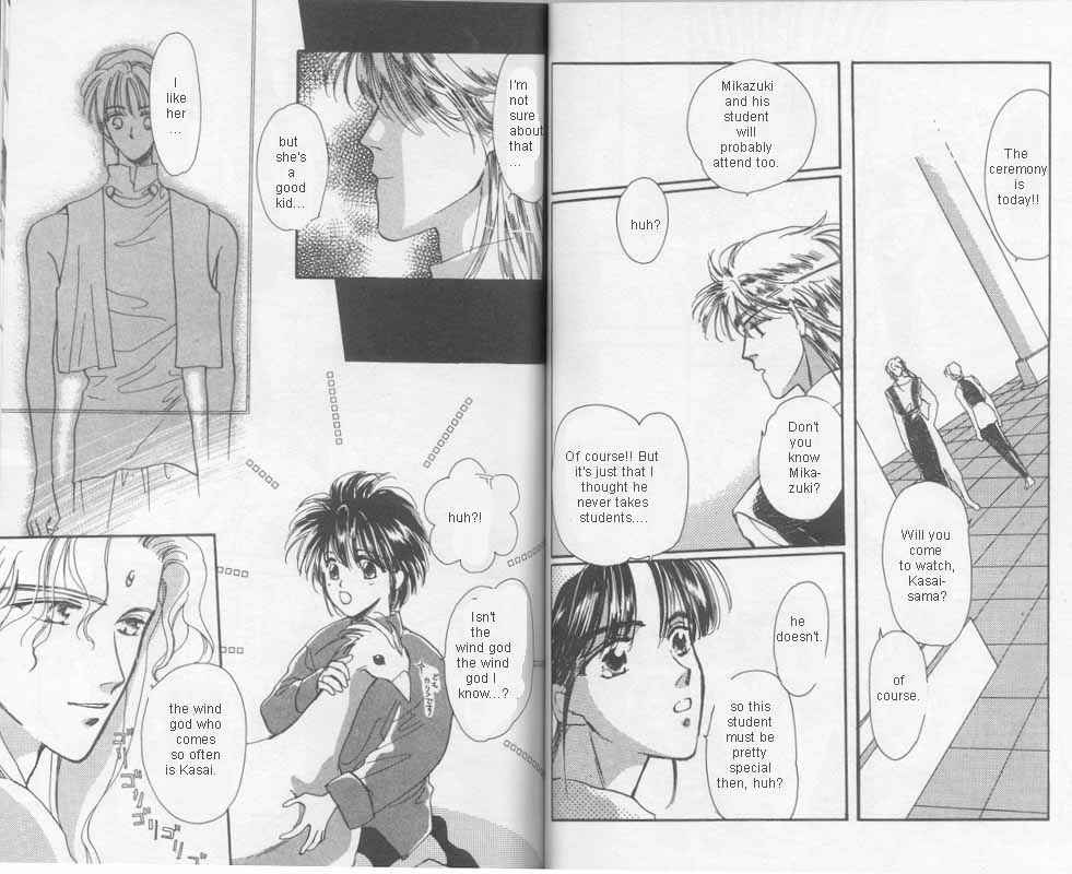 Page 3 Chapter 3 Unjou Roukaku Kidan