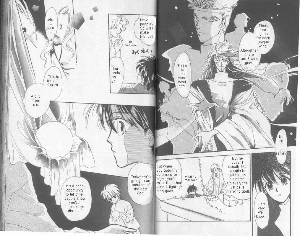 Page 4 Chapter 3 Unjou Roukaku Kidan