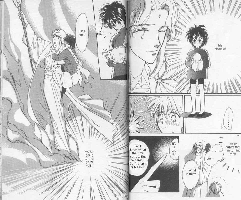 Page 5 Chapter 3 Unjou Roukaku Kidan