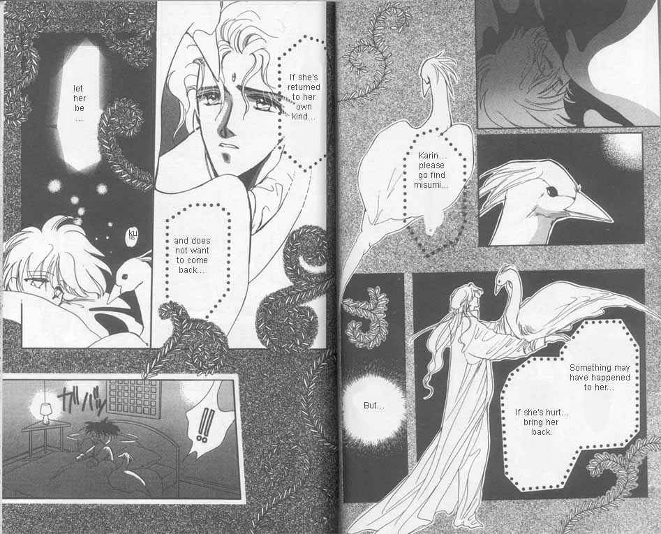 Page 15 Chapter 2 Unjou Roukaku Kidan