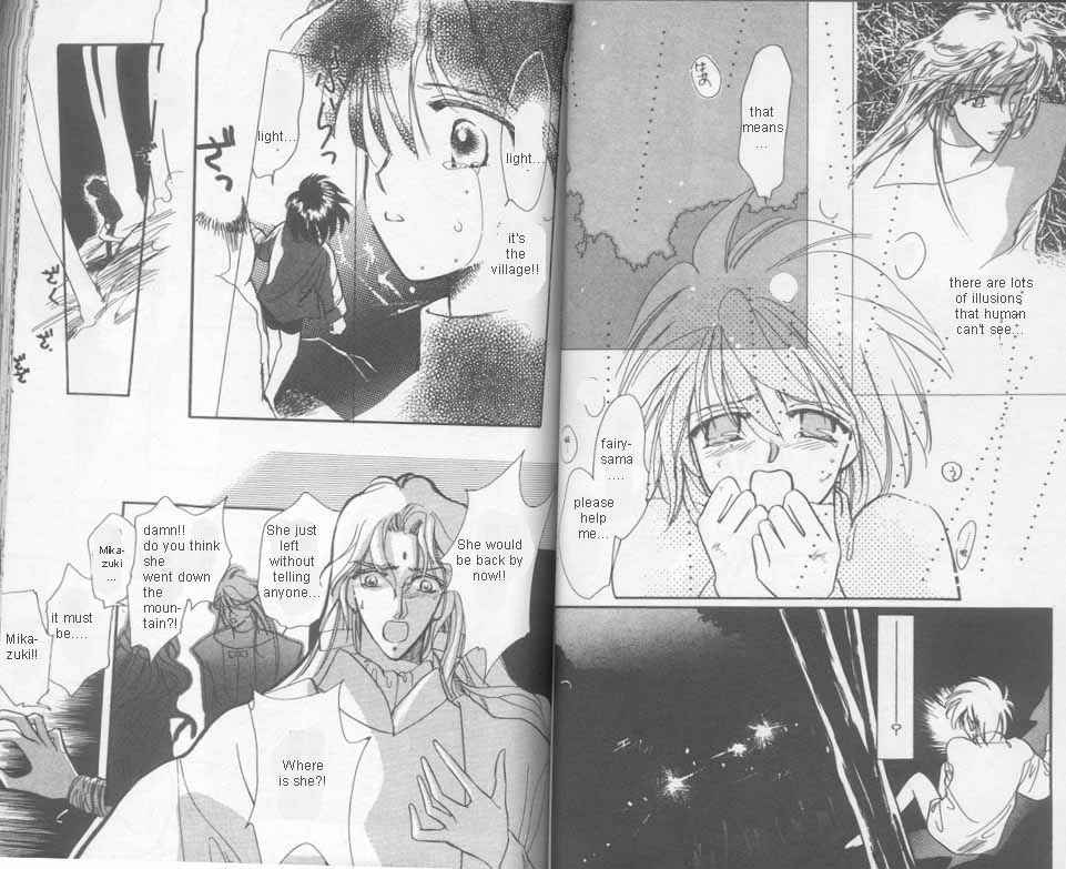 Page 9 Chapter 2 Unjou Roukaku Kidan
