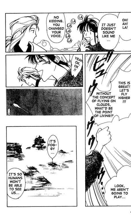 Page 12 Chapter 12 Unjou Roukaku Kidan