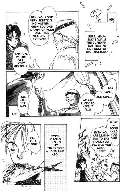 Page 21 Chapter 12 Unjou Roukaku Kidan