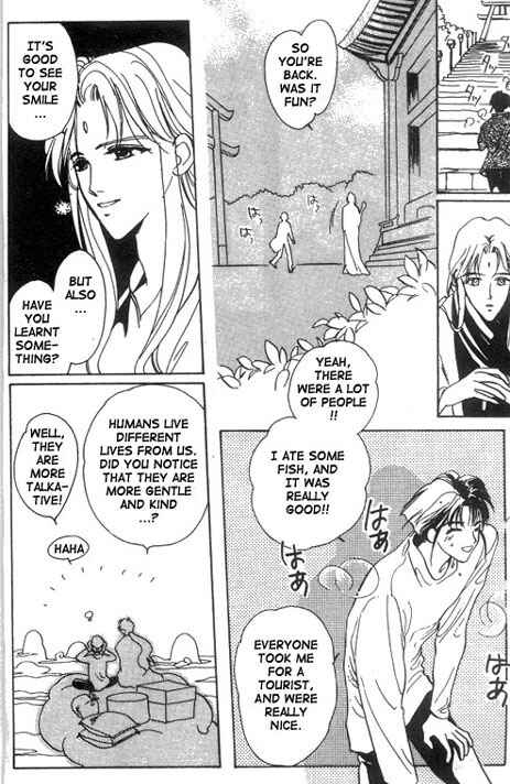 Page 24 Chapter 12 Unjou Roukaku Kidan
