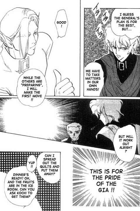 Page 29 Chapter 12 Unjou Roukaku Kidan