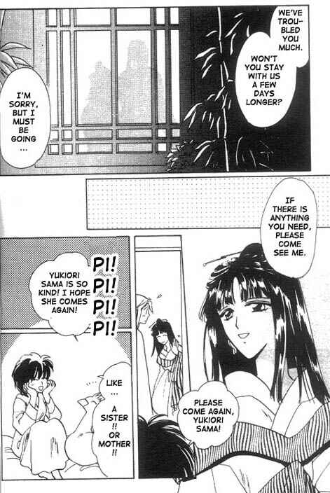 Page 30 Chapter 12 Unjou Roukaku Kidan