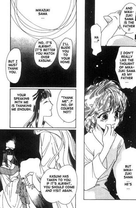 Page 31 Chapter 12 Unjou Roukaku Kidan