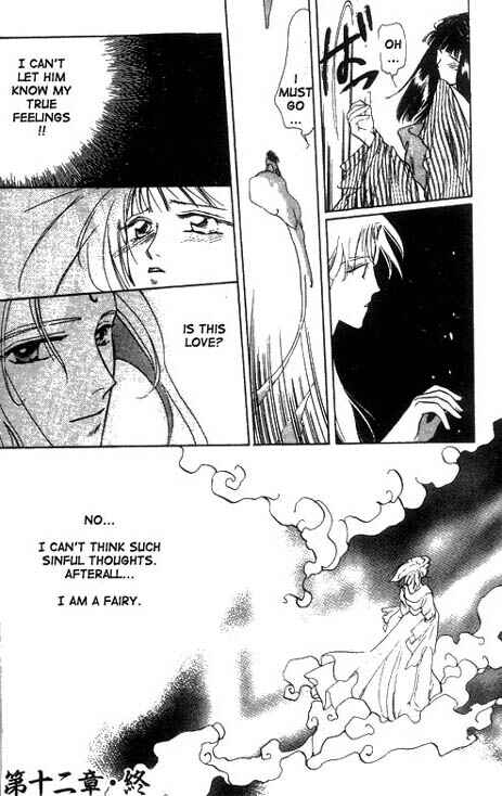 Page 32 Chapter 12 Unjou Roukaku Kidan
