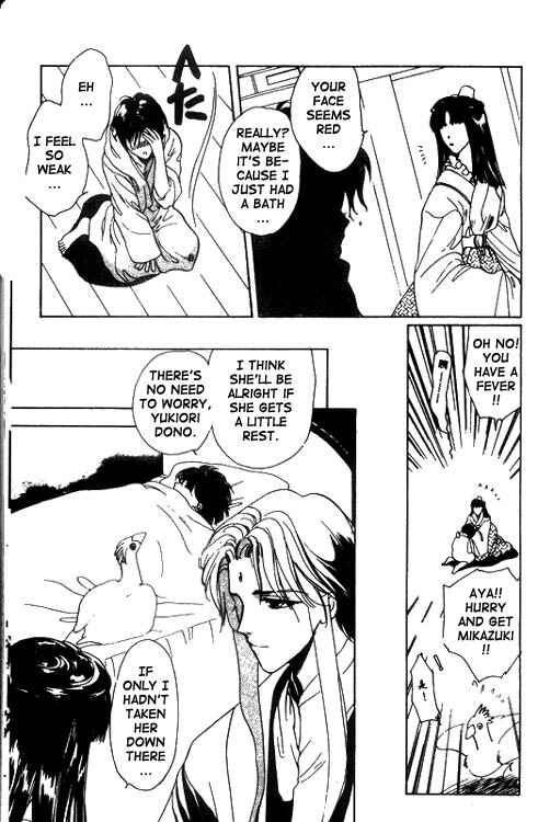 Page 7 Chapter 12 Unjou Roukaku Kidan