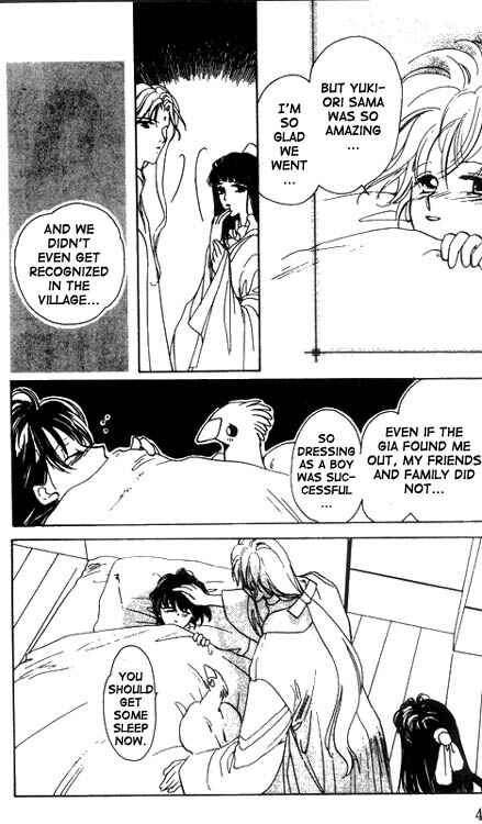 Page 8 Chapter 12 Unjou Roukaku Kidan