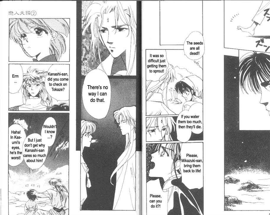 Page 10 Chapter 8 Unjou Roukaku Kidan