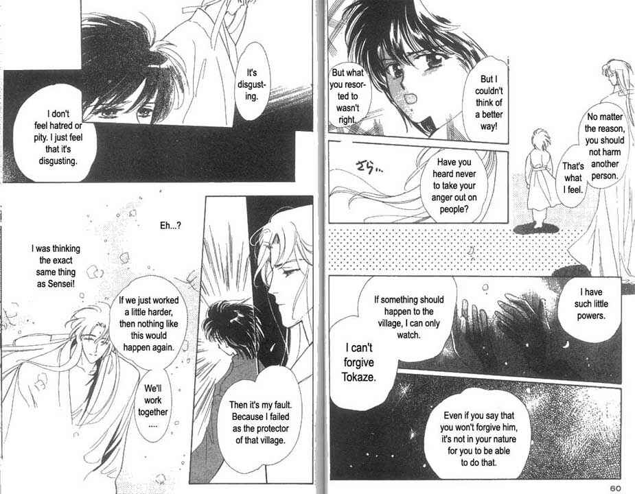 Page 15 Chapter 8 Unjou Roukaku Kidan
