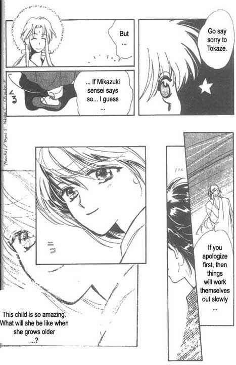 Page 16 Chapter 8 Unjou Roukaku Kidan