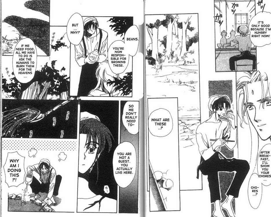 Page 3 Chapter 8 Unjou Roukaku Kidan