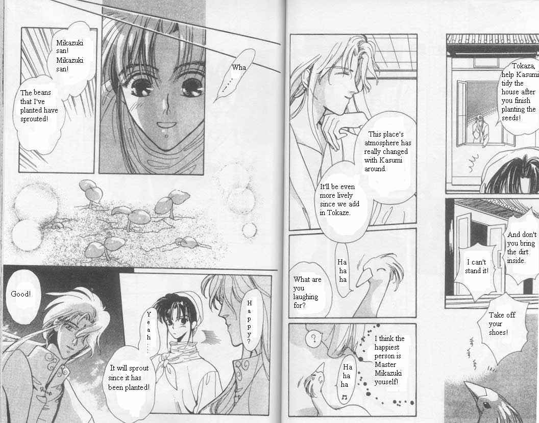 Page 4 Chapter 8 Unjou Roukaku Kidan