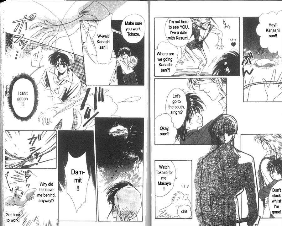 Page 9 Chapter 8 Unjou Roukaku Kidan