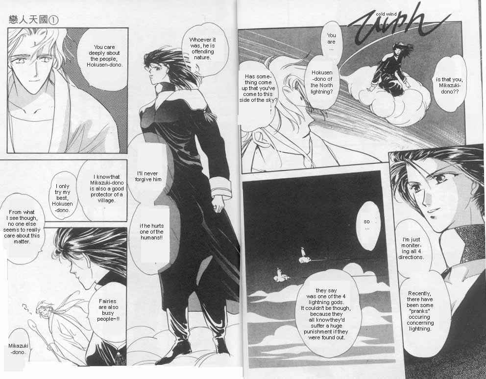 Page 10 Chapter 4 Unjou Roukaku Kidan