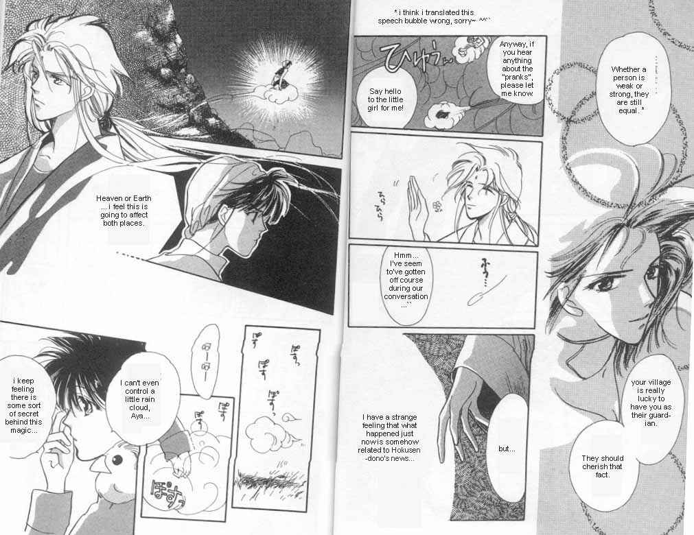 Page 11 Chapter 4 Unjou Roukaku Kidan
