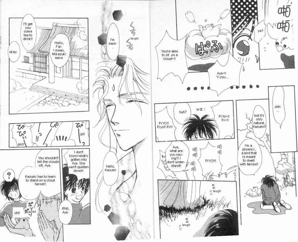 Page 12 Chapter 4 Unjou Roukaku Kidan