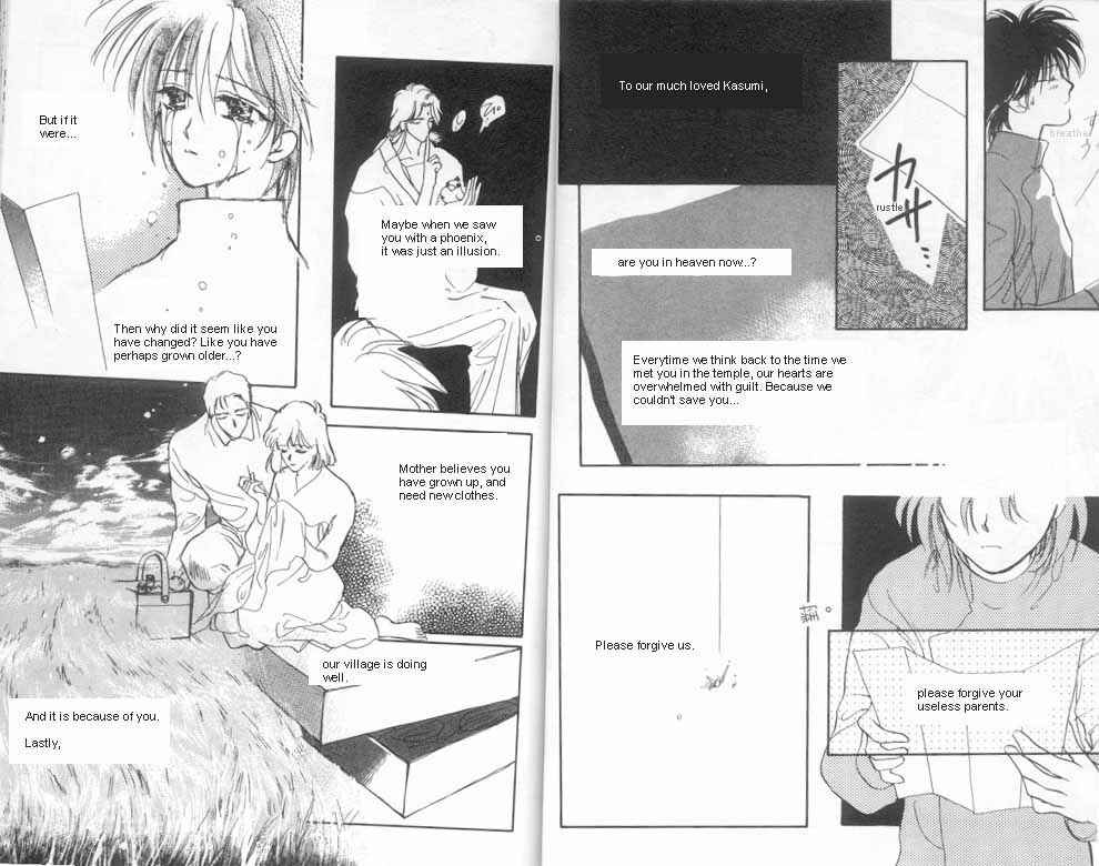 Page 14 Chapter 4 Unjou Roukaku Kidan