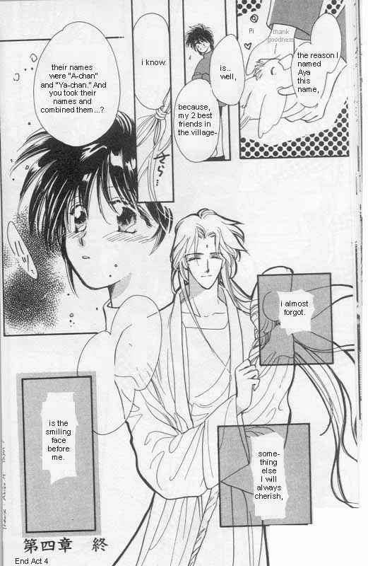 Page 17 Chapter 4 Unjou Roukaku Kidan