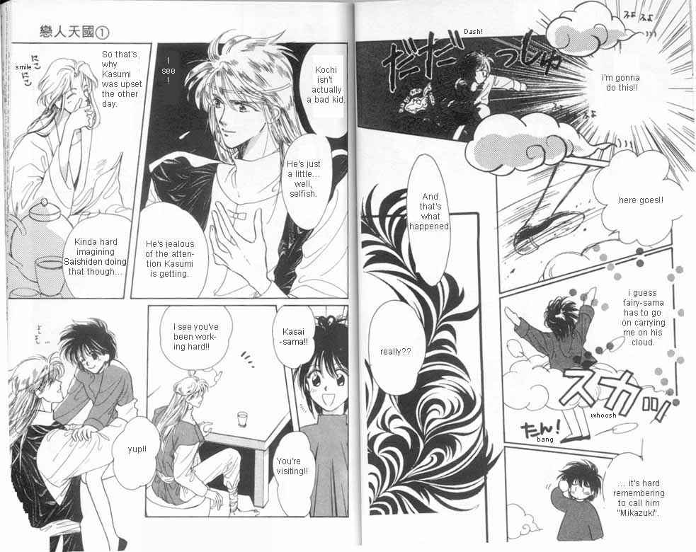 Page 4 Chapter 4 Unjou Roukaku Kidan