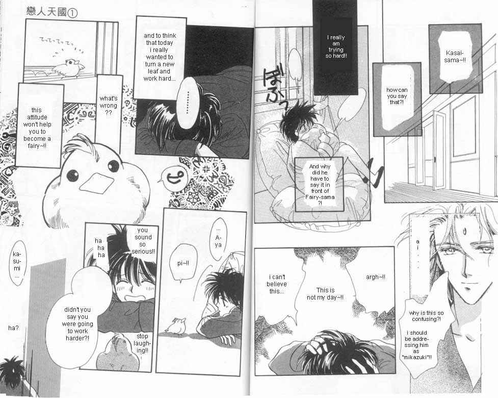 Page 6 Chapter 4 Unjou Roukaku Kidan