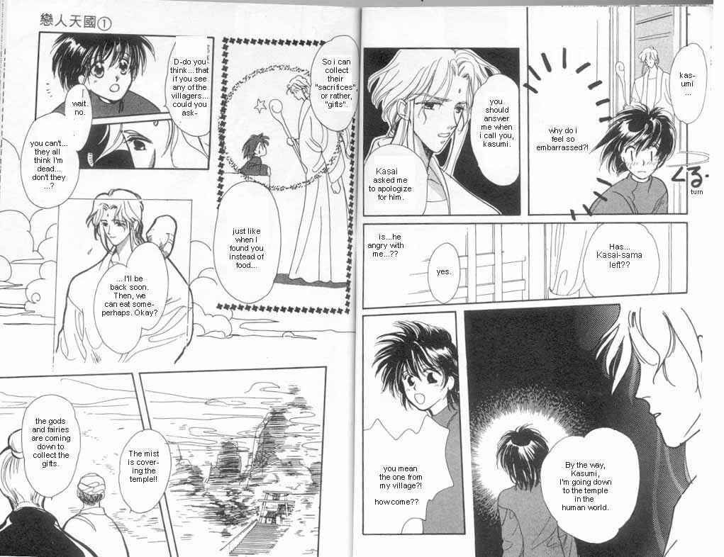 Page 7 Chapter 4 Unjou Roukaku Kidan