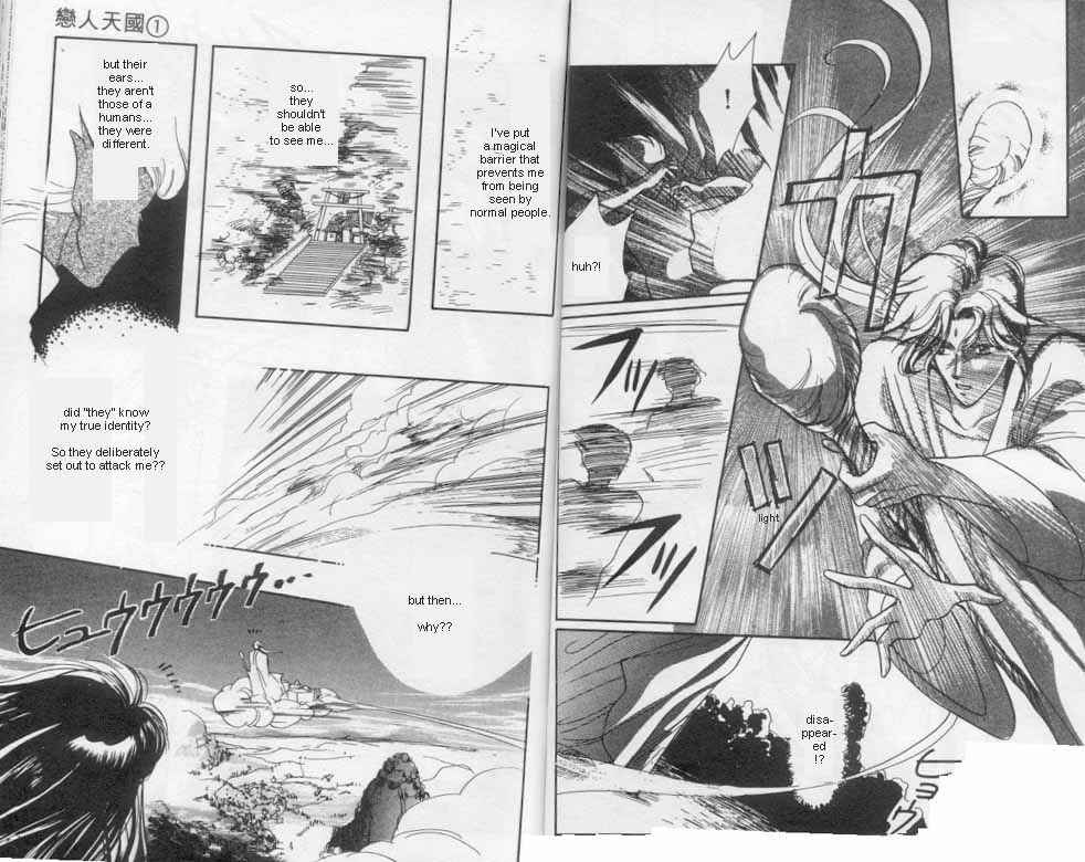 Page 9 Chapter 4 Unjou Roukaku Kidan