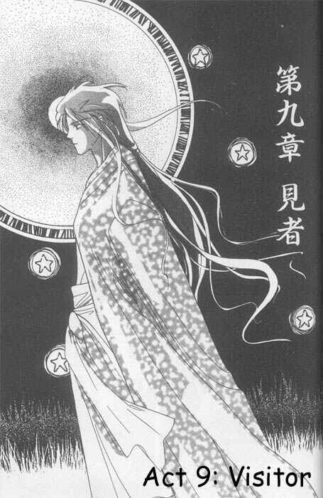 Page 1 Chapter 9 Unjou Roukaku Kidan