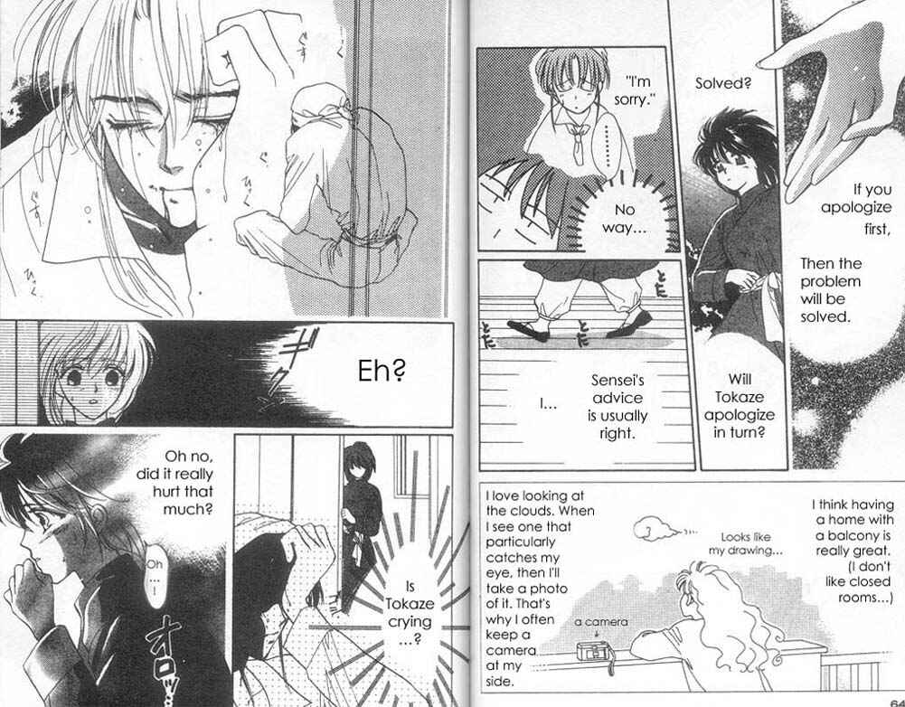 Page 2 Chapter 9 Unjou Roukaku Kidan