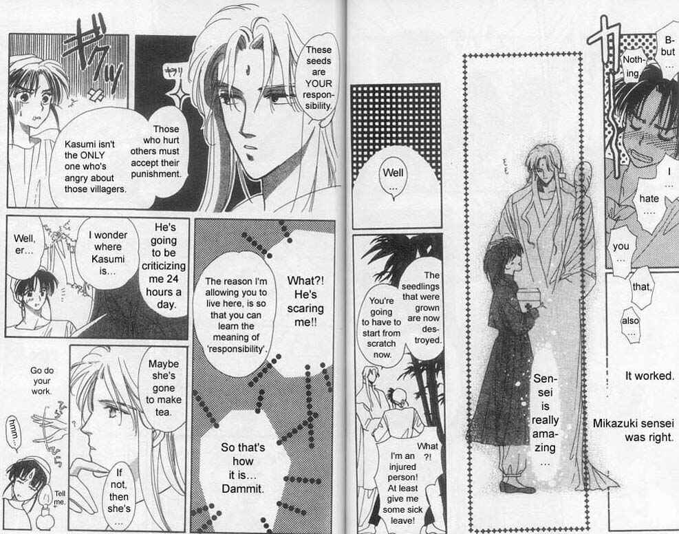 Page 4 Chapter 9 Unjou Roukaku Kidan