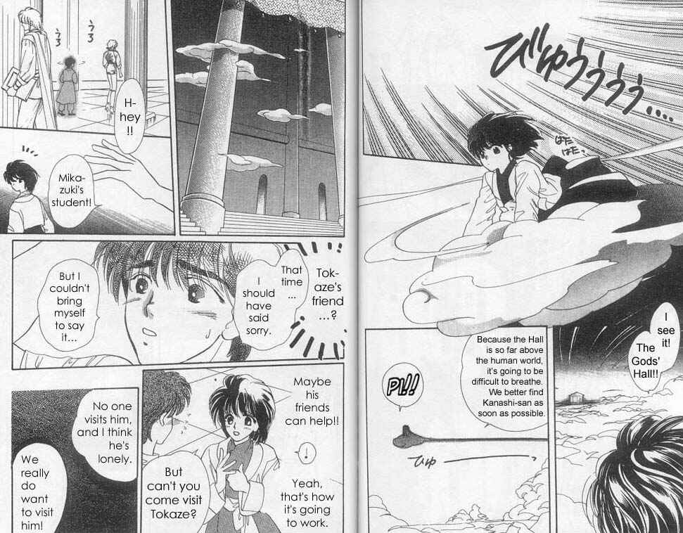 Page 5 Chapter 9 Unjou Roukaku Kidan