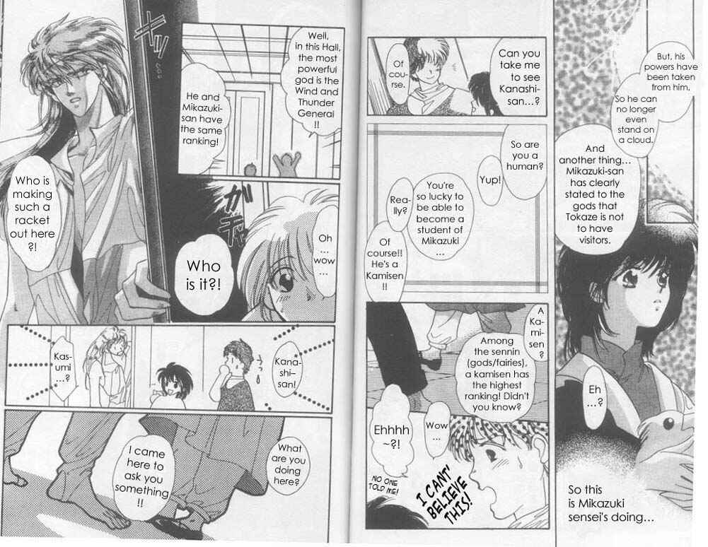 Page 6 Chapter 9 Unjou Roukaku Kidan
