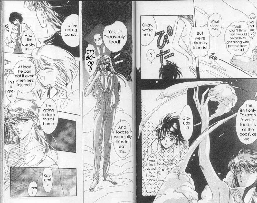Page 9 Chapter 9 Unjou Roukaku Kidan