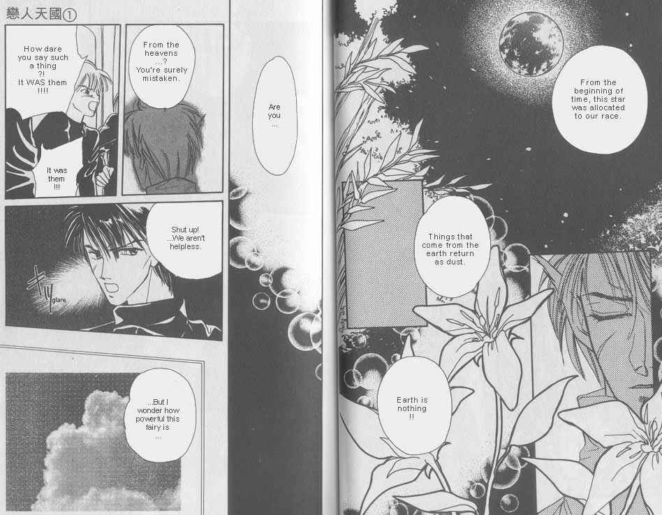 Page 12 Chapter 5 Unjou Roukaku Kidan